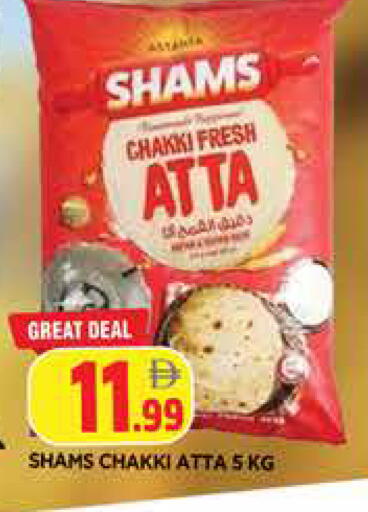 available at المدينة in الإمارات العربية المتحدة , الامارات - الشارقة / عجمان