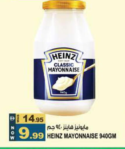 available at هاشم هايبرماركت in الإمارات العربية المتحدة , الامارات - الشارقة / عجمان