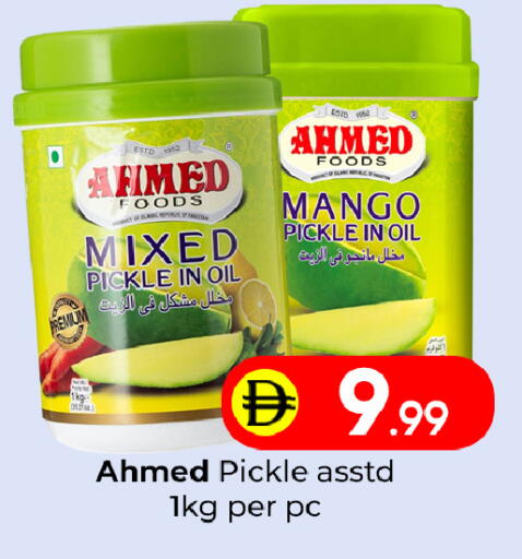 Mango available at مبارك هايبرماركت الشارقة in الإمارات العربية المتحدة , الامارات - الشارقة / عجمان