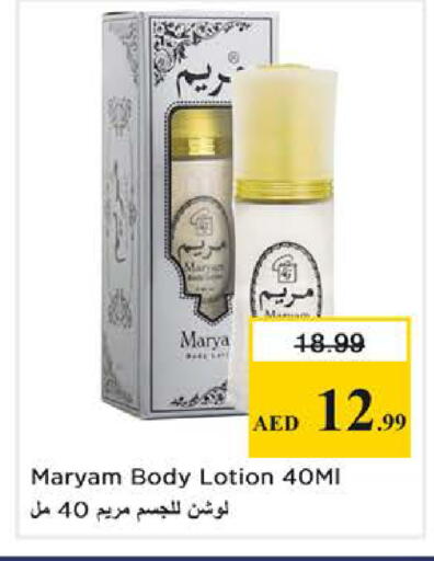 available at Nesto Hypermarket in UAE - Dubai