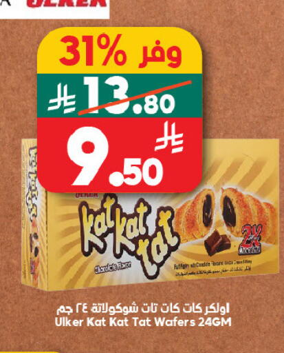 available at الدكان in مملكة العربية السعودية, السعودية, سعودية - مكة المكرمة