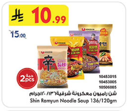 available at بن داود in مملكة العربية السعودية, السعودية, سعودية - مكة المكرمة