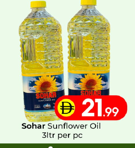 available at مبارك هايبرماركت الشارقة in الإمارات العربية المتحدة , الامارات - الشارقة / عجمان