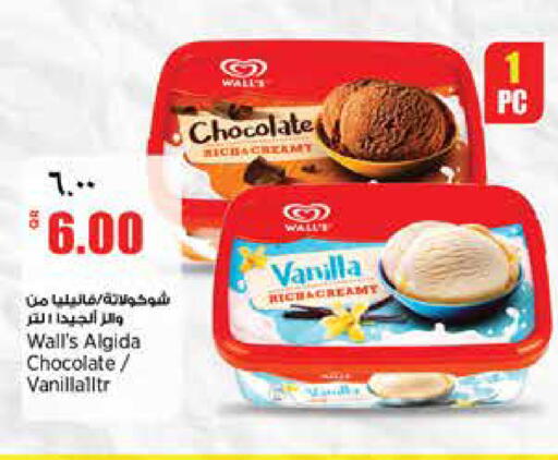 Vanilla available at Retail Mart in Qatar - Al-Shahaniya