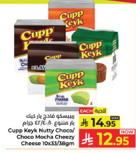 available at Kabayan Hypermarket in KSA, Saudi Arabia, Saudi - Yanbu