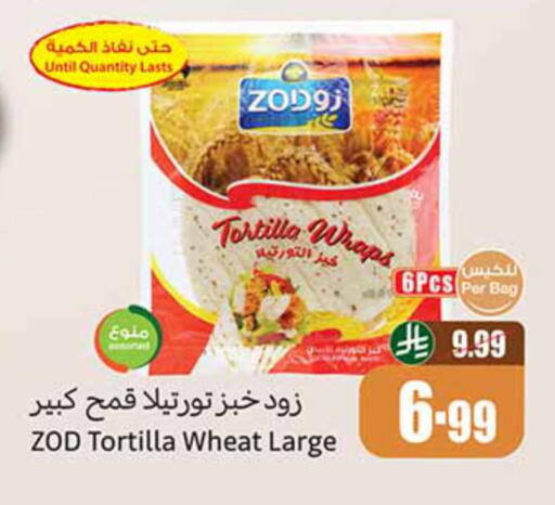 available at Othaim Markets in KSA, Saudi Arabia, Saudi - Jazan