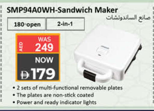 available at لولو هايبرماركت in الإمارات العربية المتحدة , الامارات - رَأْس ٱلْخَيْمَة