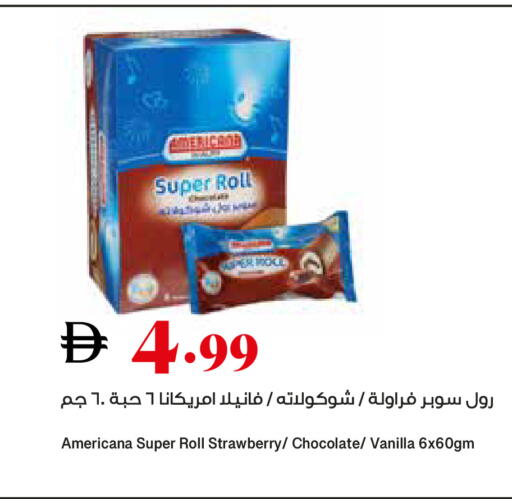 Strawberry Vanilla available at تروليز سوبرماركت in الإمارات العربية المتحدة , الامارات - دبي