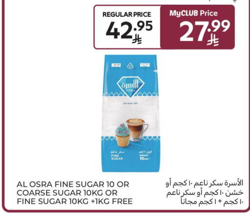 available at Carrefour Market in KSA, Saudi Arabia, Saudi - Dammam