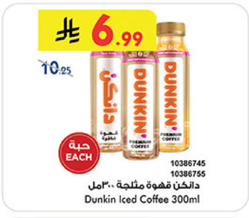 available at بن داود in مملكة العربية السعودية, السعودية, سعودية - مكة المكرمة