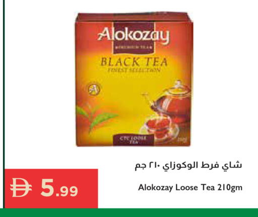 available at إسطنبول سوبرماركت in الإمارات العربية المتحدة , الامارات - الشارقة / عجمان