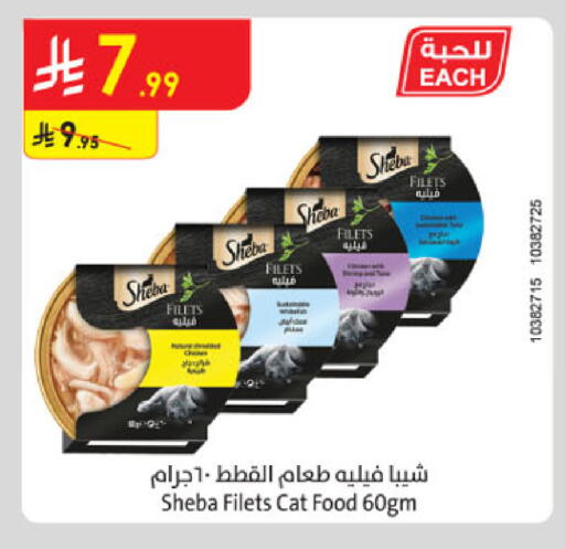 available at Danube in KSA, Saudi Arabia, Saudi - Dammam