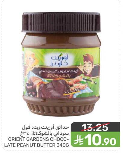 available at  مـزايــا in مملكة العربية السعودية, السعودية, سعودية - المنطقة الشرقية