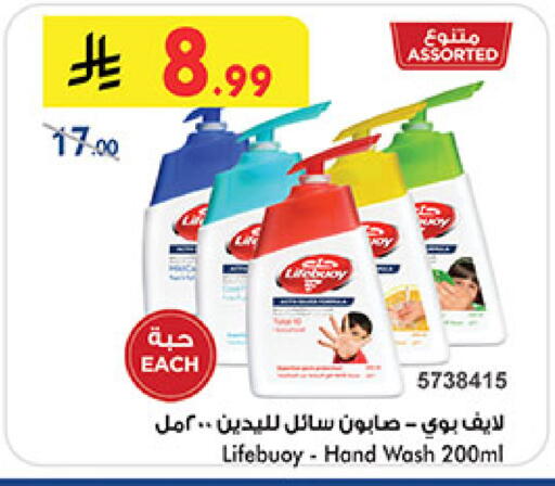 available at بن داود in مملكة العربية السعودية, السعودية, سعودية - مكة المكرمة