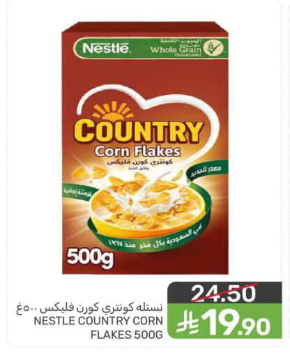 available at  مـزايــا in مملكة العربية السعودية, السعودية, سعودية - المنطقة الشرقية