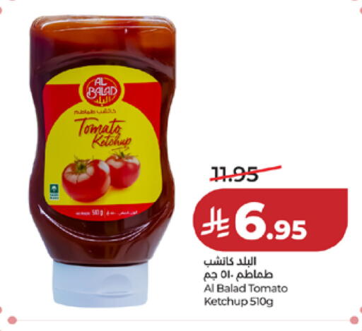 Tomato available at LULU Hypermarket in KSA, Saudi Arabia, Saudi - Mecca