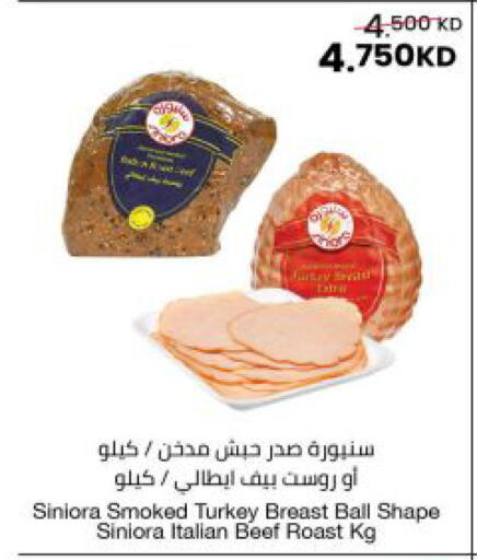 available at The Sultan Center in Kuwait - Ahmadi Governorate