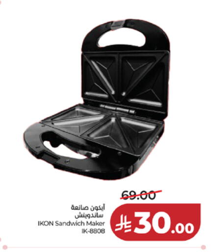 available at لولو هايبرماركت in مملكة العربية السعودية, السعودية, سعودية - مكة المكرمة