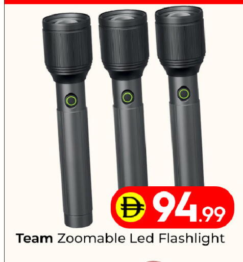 available at مبارك هايبرماركت الشارقة in الإمارات العربية المتحدة , الامارات - الشارقة / عجمان