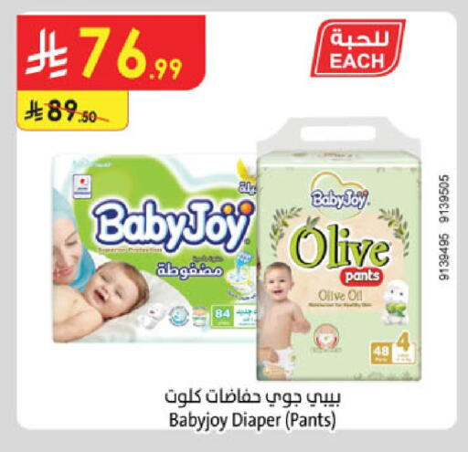 available at Danube in KSA, Saudi Arabia, Saudi - Dammam