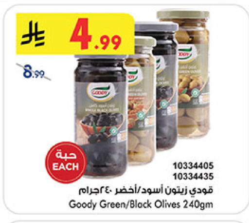 available at بن داود in مملكة العربية السعودية, السعودية, سعودية - مكة المكرمة