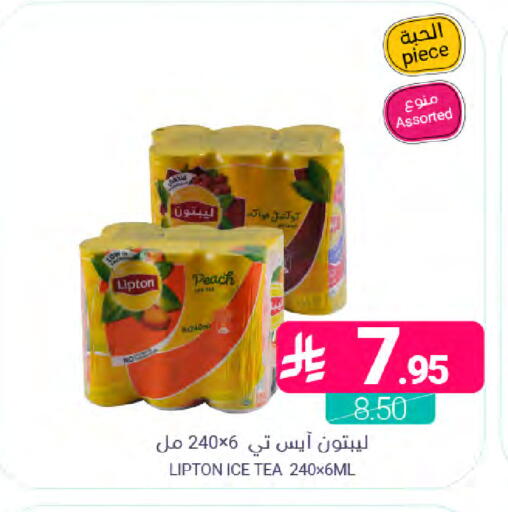 Peach available at اسواق المنتزه in مملكة العربية السعودية, السعودية, سعودية - المنطقة الشرقية