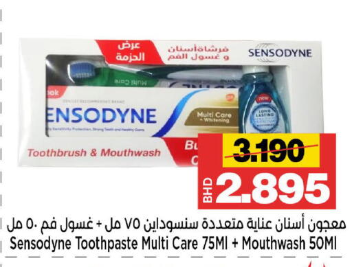 available at Al Sater Market in Bahrain