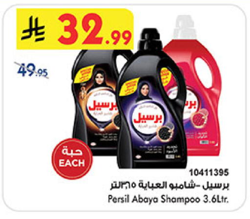 available at بن داود in مملكة العربية السعودية, السعودية, سعودية - الطائف