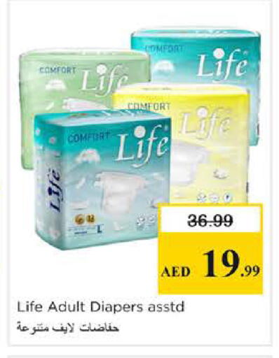 available at نستو هايبرماركت in الإمارات العربية المتحدة , الامارات - الشارقة / عجمان