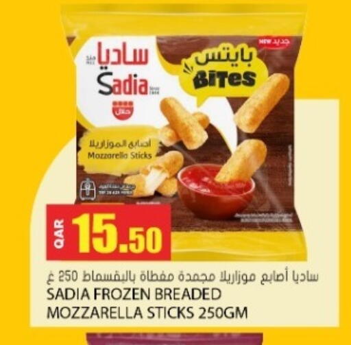 available at جراند هايبرماركت in قطر - الوكرة