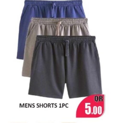 available at Kabayan Store in Qatar - Al Wakra