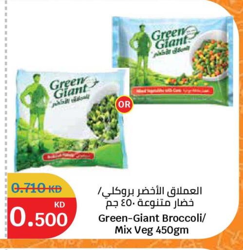 Broccoli available at سيتي هايبرماركت in الكويت - محافظة الجهراء