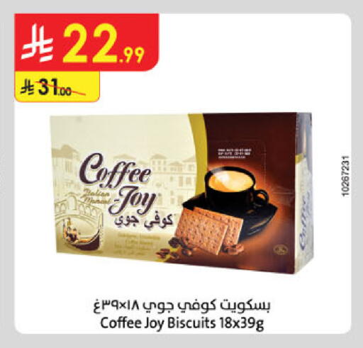 available at Danube in KSA, Saudi Arabia, Saudi - Hail