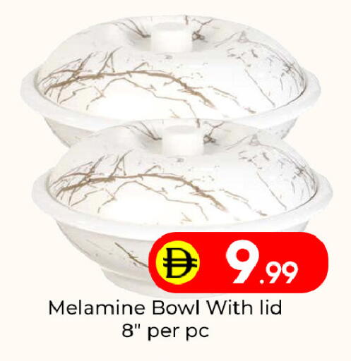 available at Mubarak Hypermarket Sharjah in UAE - Sharjah / Ajman