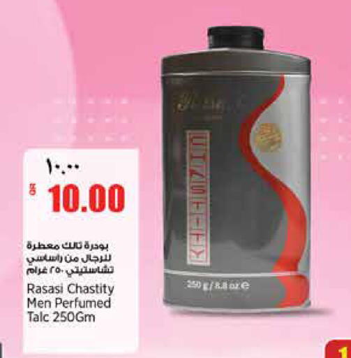 available at سوبر ماركت الهندي الجديد in قطر - الشحانية