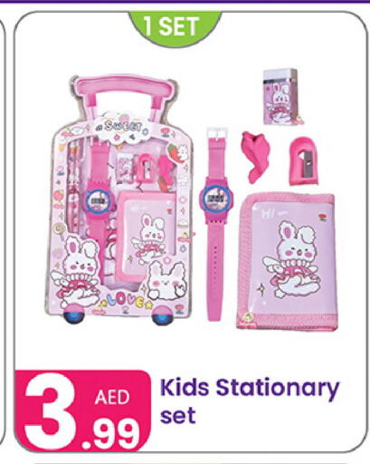 available at النهدة للهدايا in الإمارات العربية المتحدة , الامارات - دبي