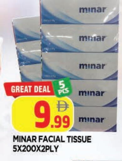 available at المدينة in الإمارات العربية المتحدة , الامارات - الشارقة / عجمان