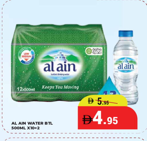 available at Kerala Hypermarket in UAE - Ras al Khaimah