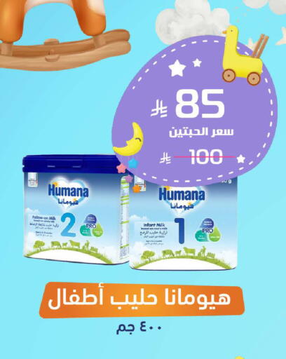 available at صيدلية المتحدة in مملكة العربية السعودية, السعودية, سعودية - القطيف‎