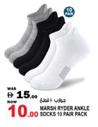 available at هاشم هايبرماركت in الإمارات العربية المتحدة , الامارات - الشارقة / عجمان