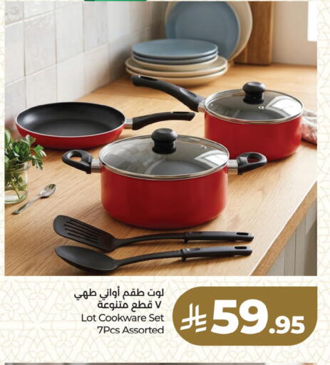 available at LULU Hypermarket in KSA, Saudi Arabia, Saudi - Dammam