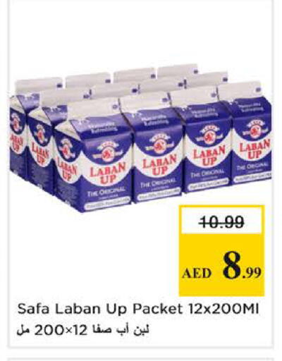 available at Nesto Hypermarket in UAE - Sharjah / Ajman