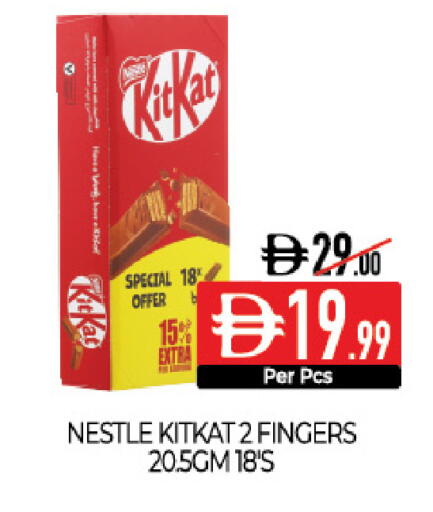 available at Delice Supermarket in UAE - Abu Dhabi