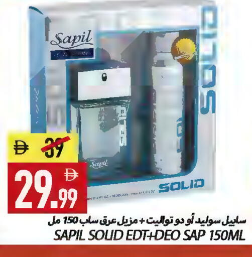 available at  روابي ماركت عجمان in الإمارات العربية المتحدة , الامارات - الشارقة / عجمان