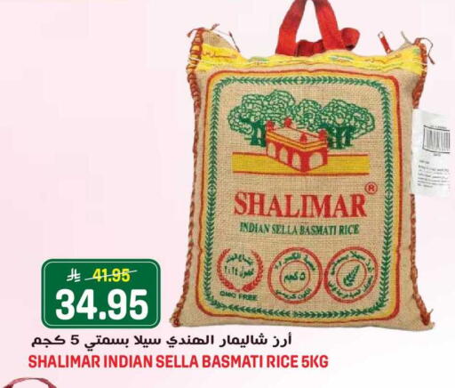 available at Grand Hyper in KSA, Saudi Arabia, Saudi - Jeddah