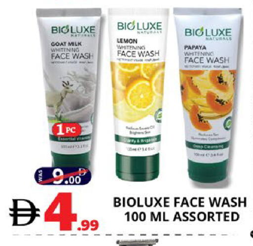 Lemon Papaya available at اكسبرس المدينة هايبرماركت in الإمارات العربية المتحدة , الامارات - أبو ظبي