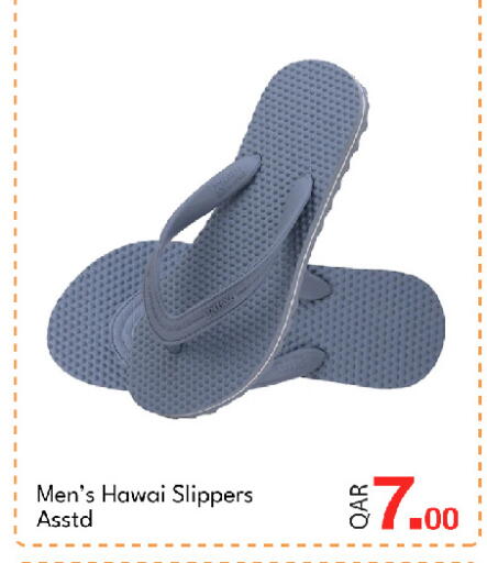 available at جي-ماكس هايبرماركت in قطر - الوكرة