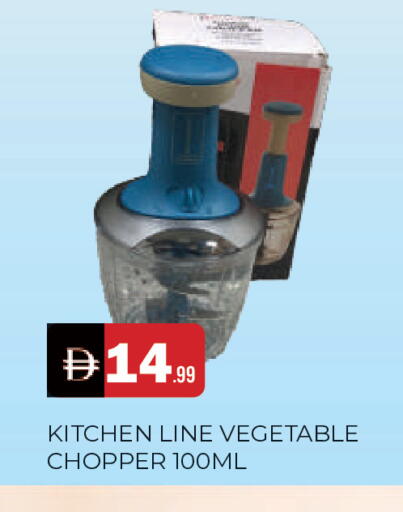 available at AL MADINA in UAE - Sharjah / Ajman