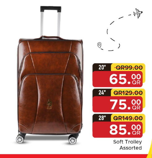 available at مركز التموين العائلي in قطر - الشحانية