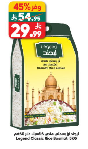 available at الدكان in مملكة العربية السعودية, السعودية, سعودية - الطائف